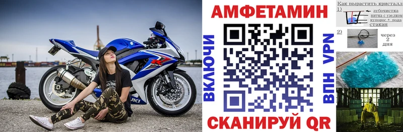 Amphetamine 97%  где купить наркотик  Прохладный 