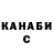КЕТАМИН VHQ Liubov Lubov