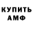 Героин VHQ Drew Molnar