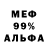 Метадон белоснежный Polideksa