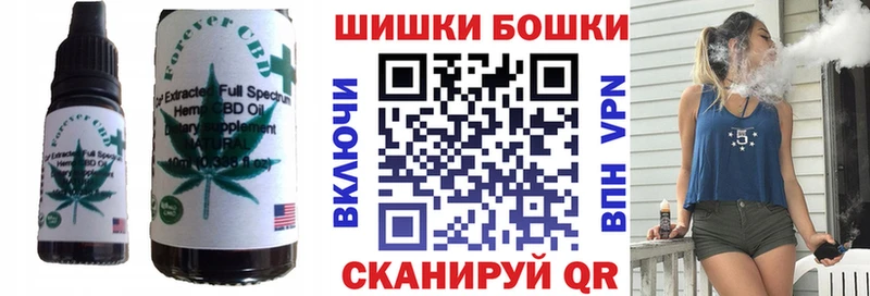 блэк спрут зеркало  Прохладный  Еда ТГК конопля  где можно купить наркотик 
