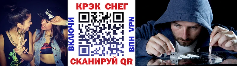 как найти   Прохладный  КОКАИН 97% 