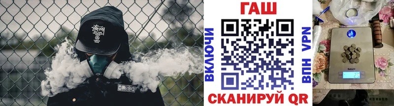 Гашиш Изолятор  Прохладный 