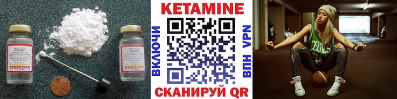 Кетамин VHQ  хочу наркоту  Прохладный 