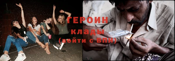гашишное масло Абинск