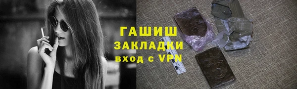 тгк Алзамай