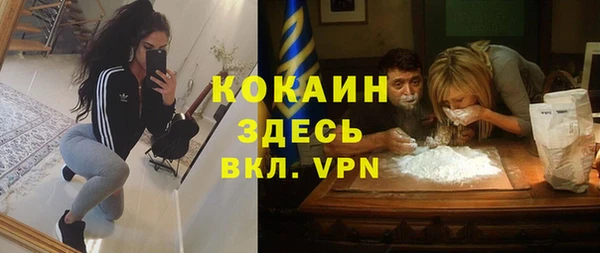кокс Абдулино