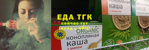 гашишное масло Абинск