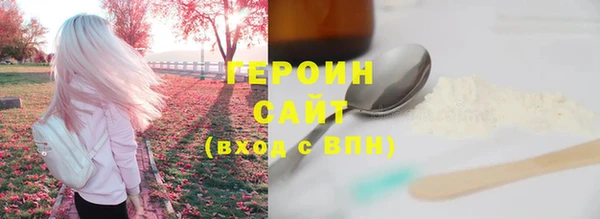 стаф Абаза