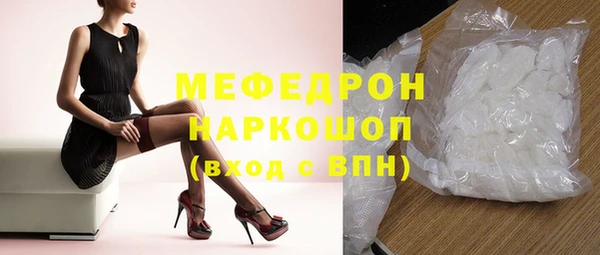 гашишное масло Абинск