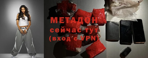 стаф Абаза