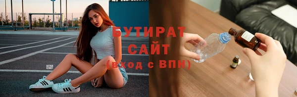 кокс Абдулино