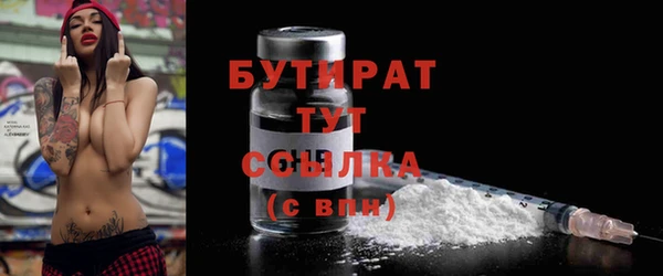 кокс Абдулино