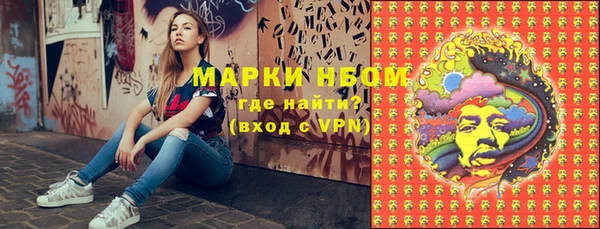первитин Алексеевка