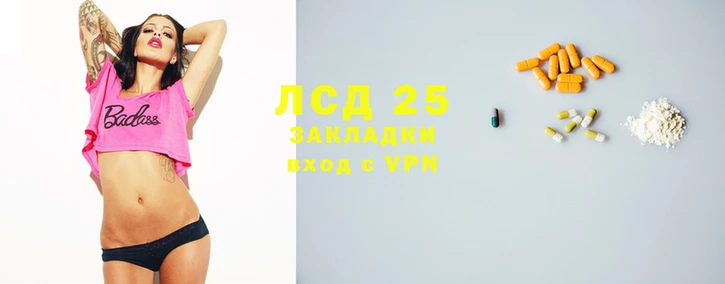 тгк Алзамай