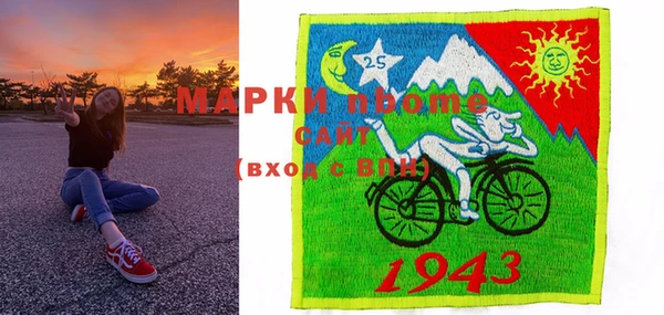 гашишное масло Абинск