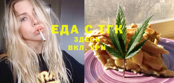 стаф Абаза