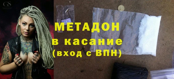 гашишное масло Абинск