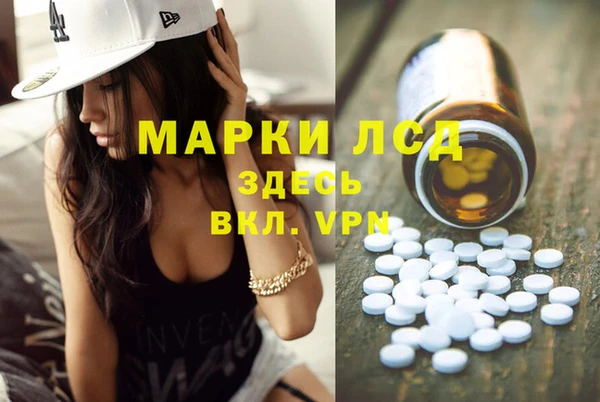MDMA Алексин