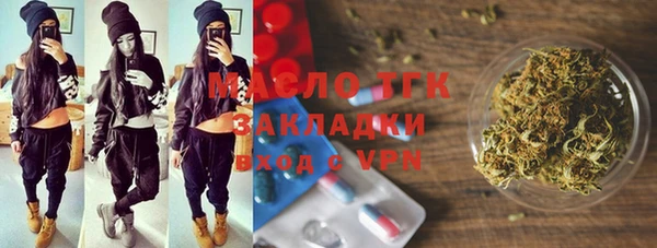 гашишное масло Абинск