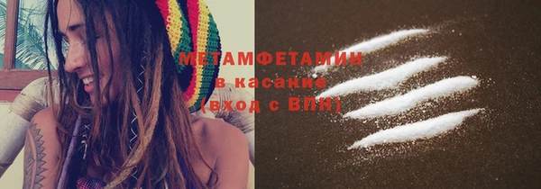 стаф Абаза