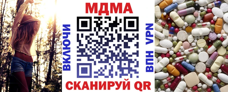 даркнет сайт  Прохладный  МДМА VHQ 