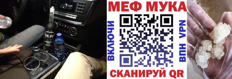 магазин    Прохладный  Меф кристаллы 