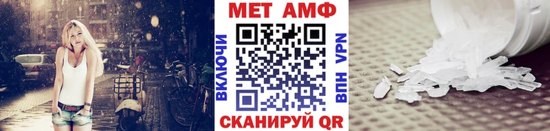 Метамфетамин мет  цены наркотик  Прохладный 