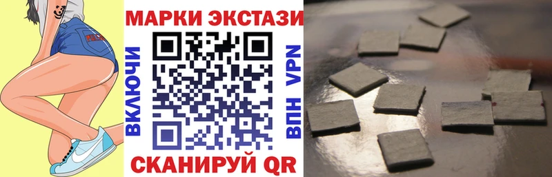 Марки 25I-NBOMe 1,8мг  Прохладный 