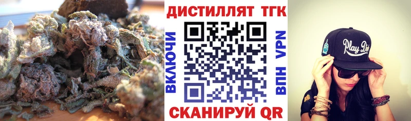 блэк спрут зеркало  Прохладный  ТГК вейп 